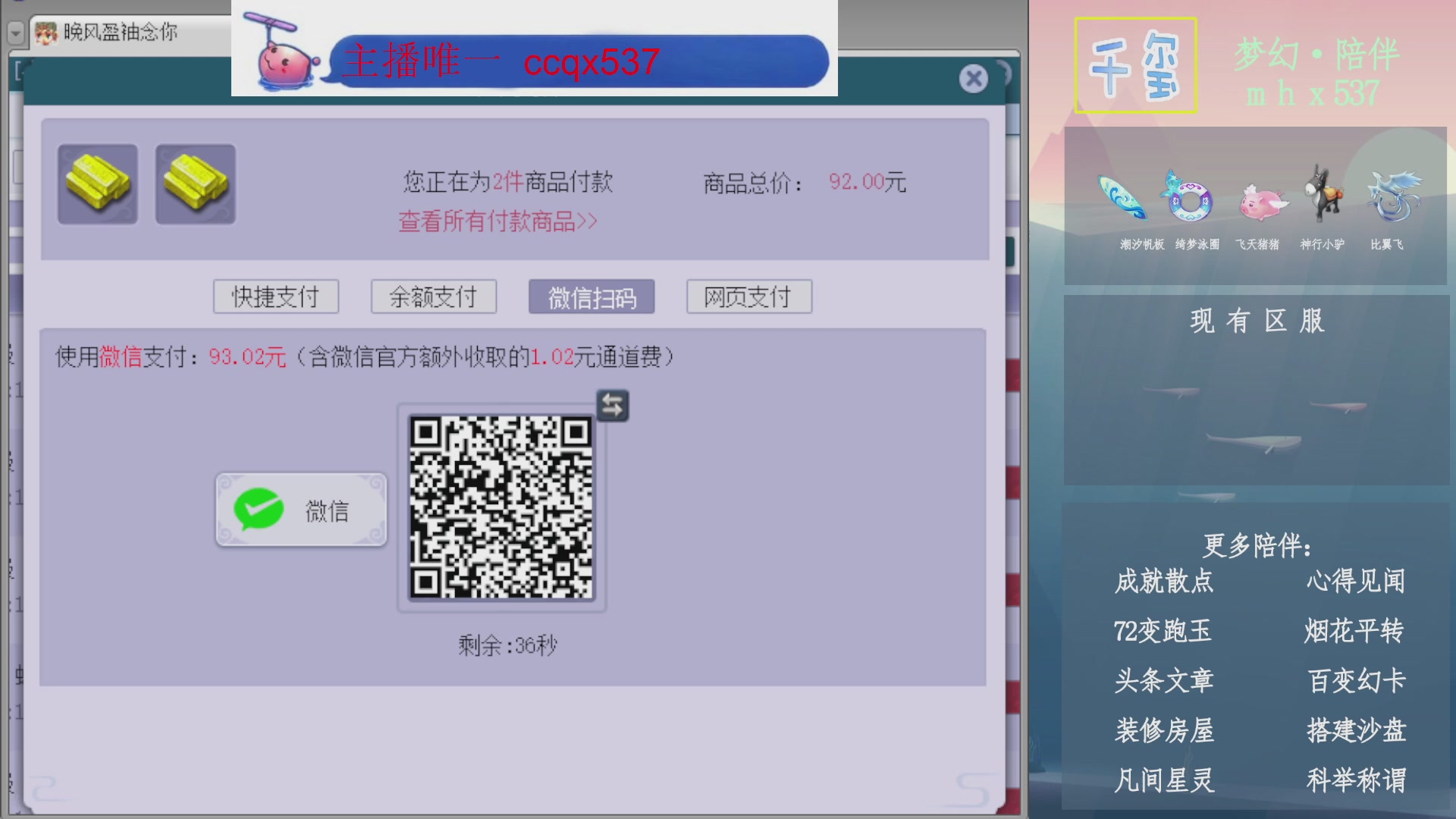 科举成就积分帆板猪72变山河心得机缘幻卡