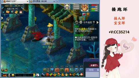 接跑环 人环 宝宝环 跑玉