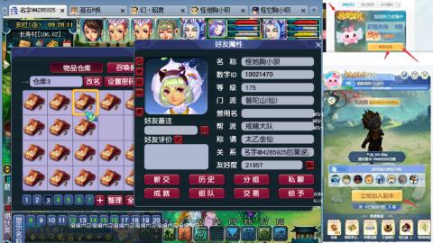 渡劫全固伤(售组秒6普陀311)