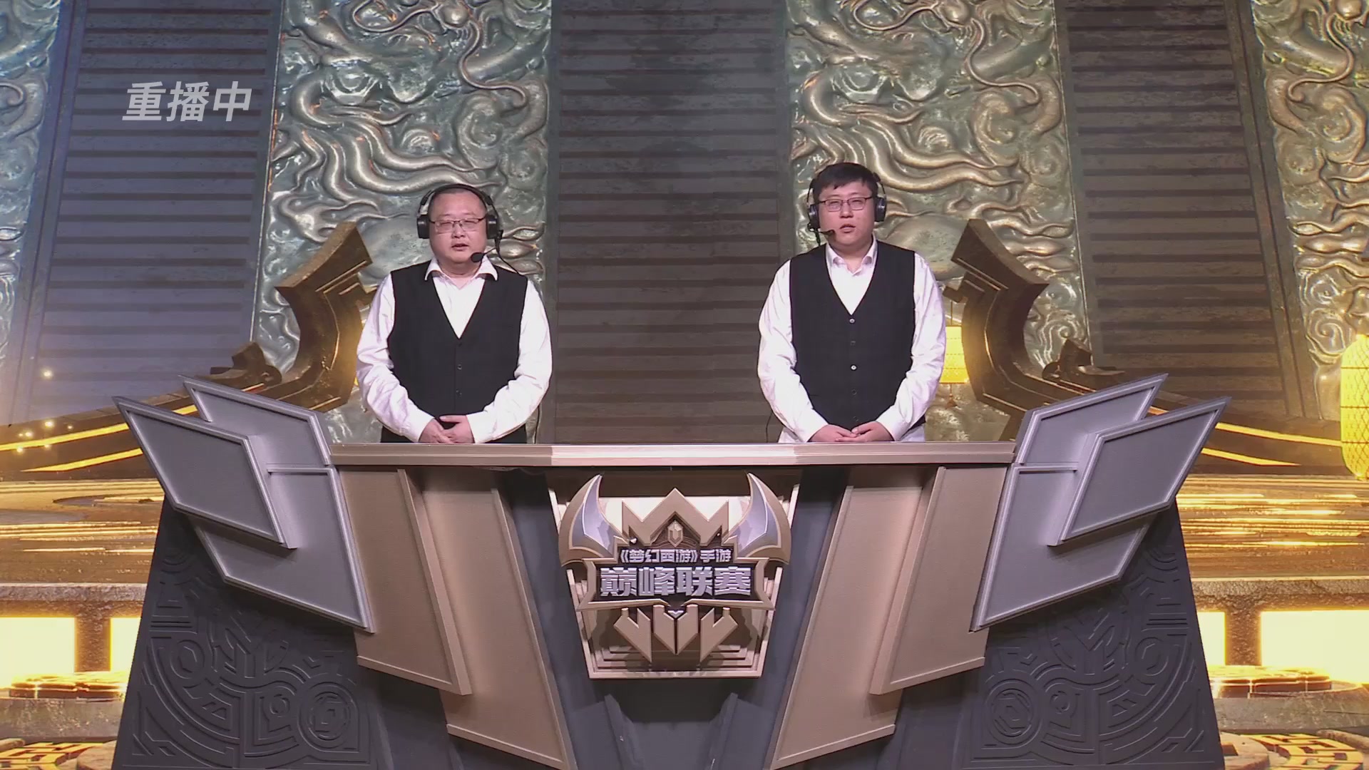 梦幻西游手游巅峰联赛S12常规赛