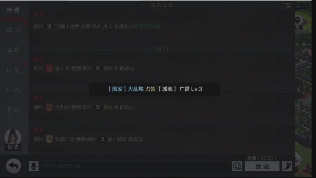 接各赛季开荒冲榜1配将修车