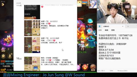 专业估号调号找号