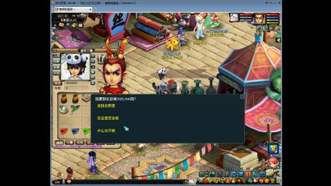 面对疾风吧！哈撒给！