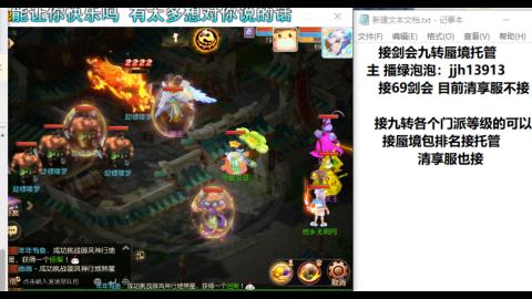 第一天直播感谢关注