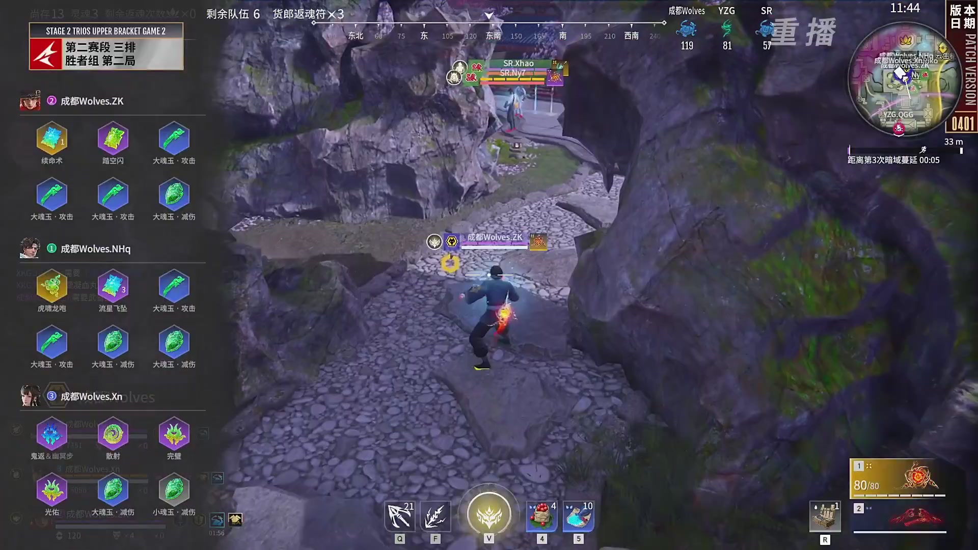 【重播】【NBPL春季赛】三排 第二赛段 胜者组