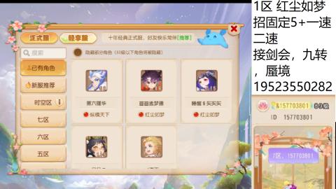 只要大腿抱的好，打啥没烦恼