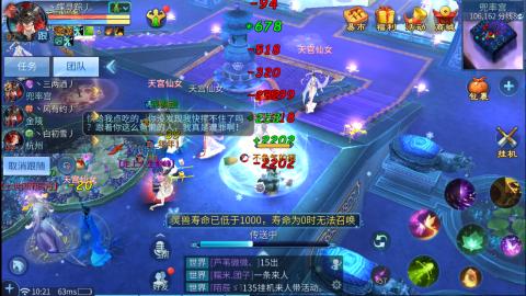 接托管  打架 比武  奶妈首席