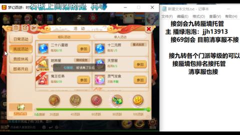 第一天直播感谢关注