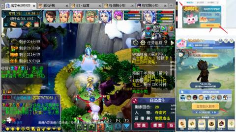 渡劫全固伤(售组秒6普陀311)