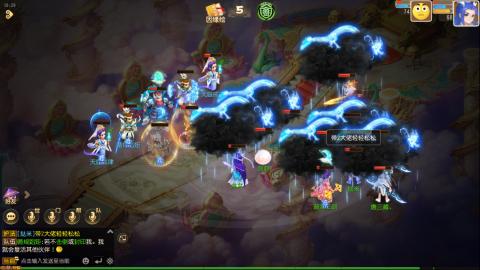 梦幻西游手游日常直播