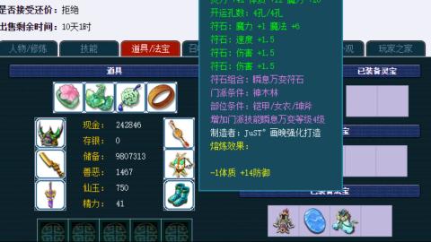 估价帮卖找号配号