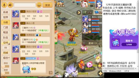 接熔练-估价找号-金银-练宠托管粽子月饼