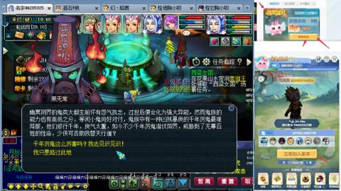 渡劫全固伤(售组秒6普陀311)