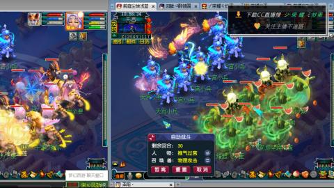 雪山区内帮战招人