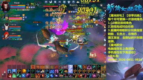 能绑定下星光吗？636幸运日常、守财