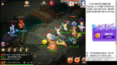 接熔练-找号-金银-练宠粽子月饼