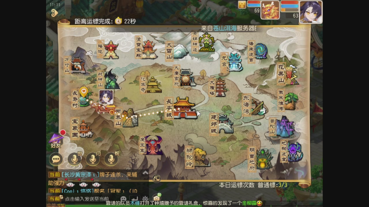 轻享服日常新手主播