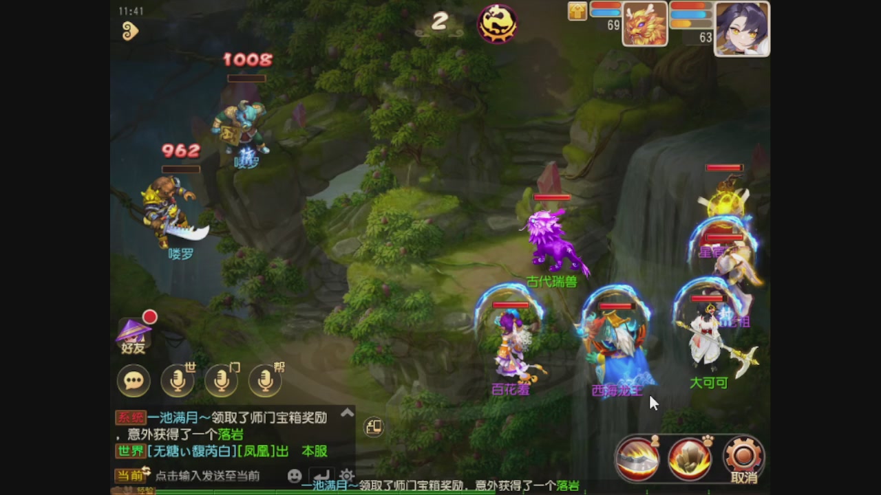 轻享服日常新手主播