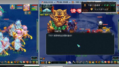 雪山区内帮战招人