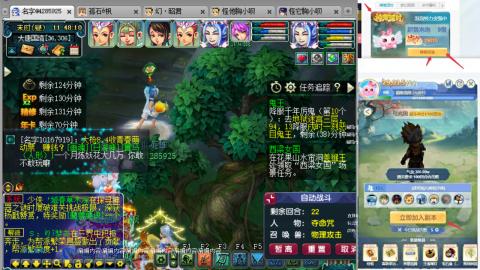 渡劫全固伤(售组秒6普陀311)