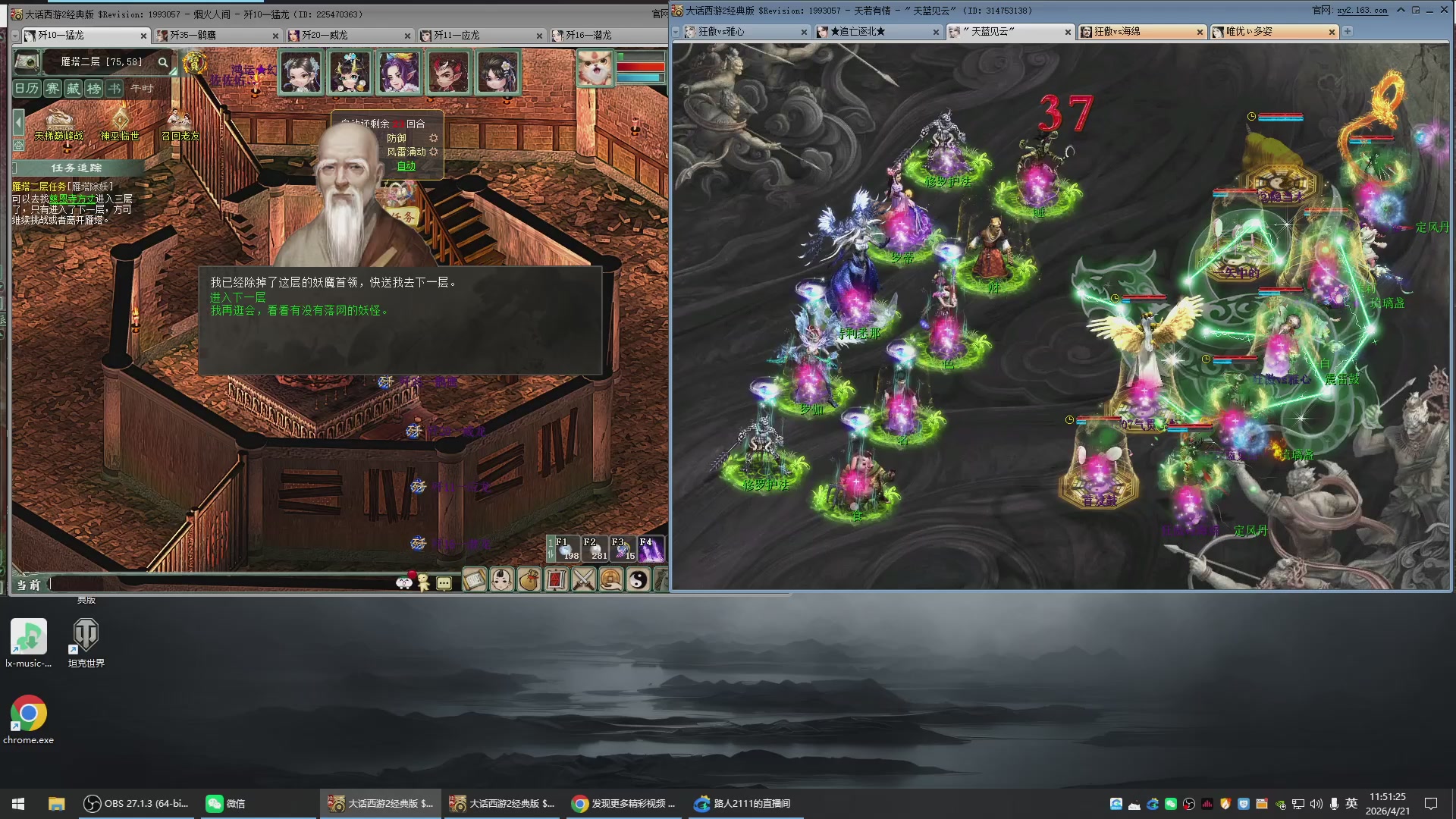 承接新区老区日常