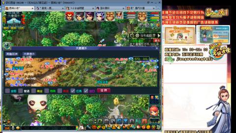 无与伦比青花瓷纯小白主播175五开养号中