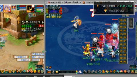 雪山区内帮战招人