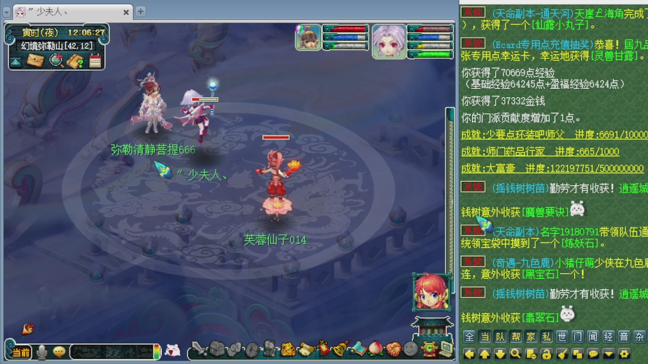 155师门打图
