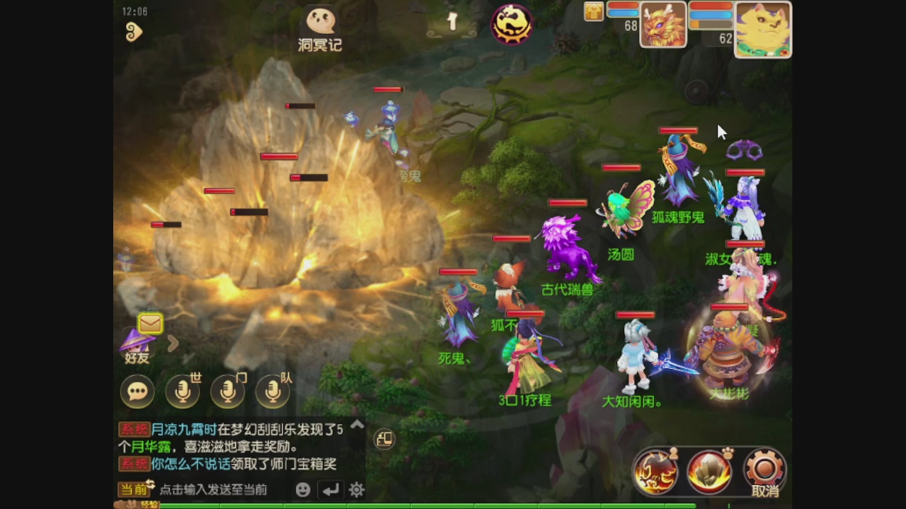 轻享服日常新手主播