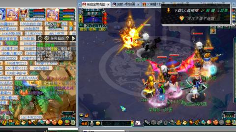 雪山区内帮战招人