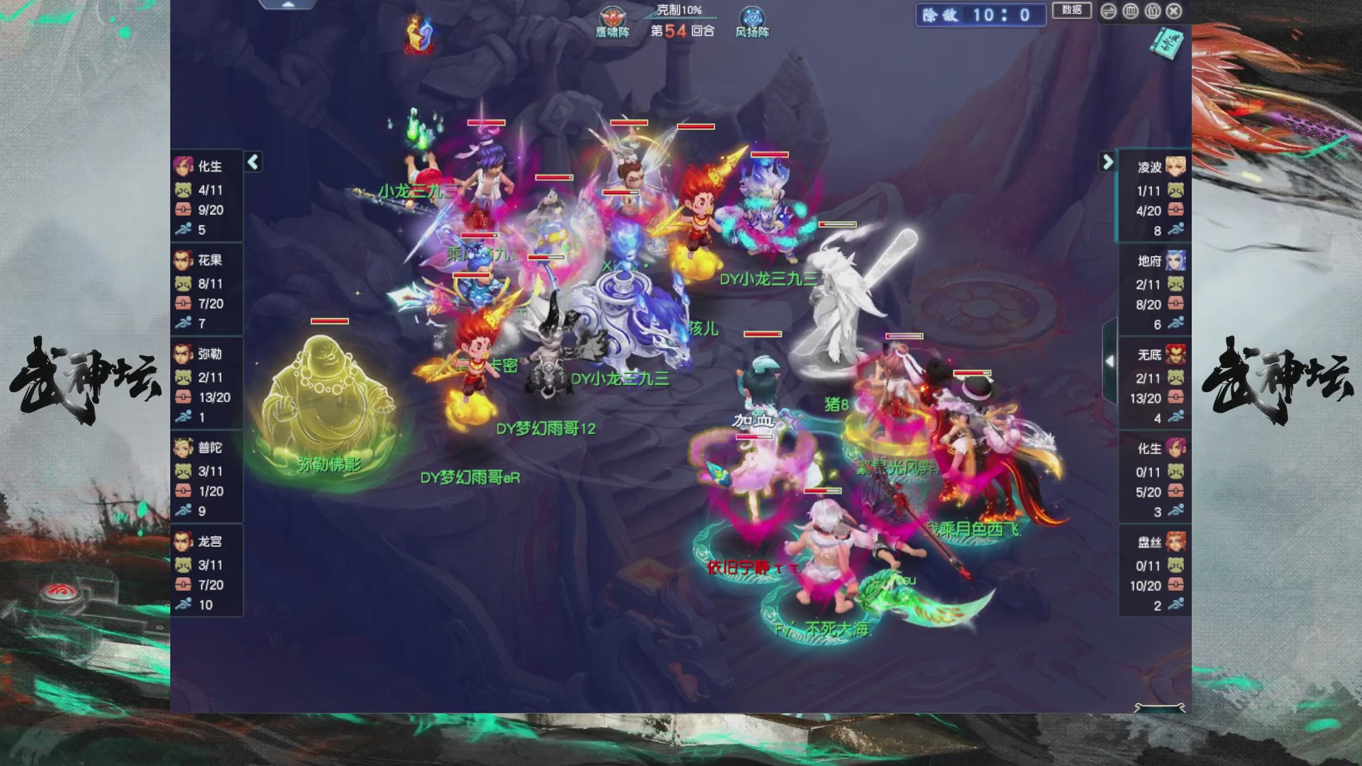 【重播】第237届武神坛-淘汰赛