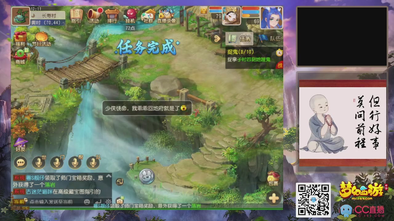 恭喜发财！！新服2026上线！！！！