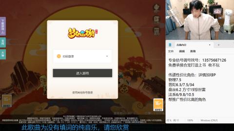 专业估号调号找号