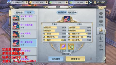 经典服在水一方