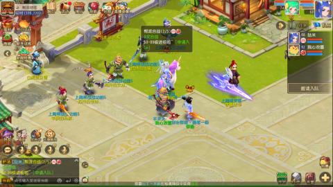 梦幻西游手游日常直播