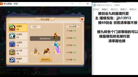 第一天直播感谢关注