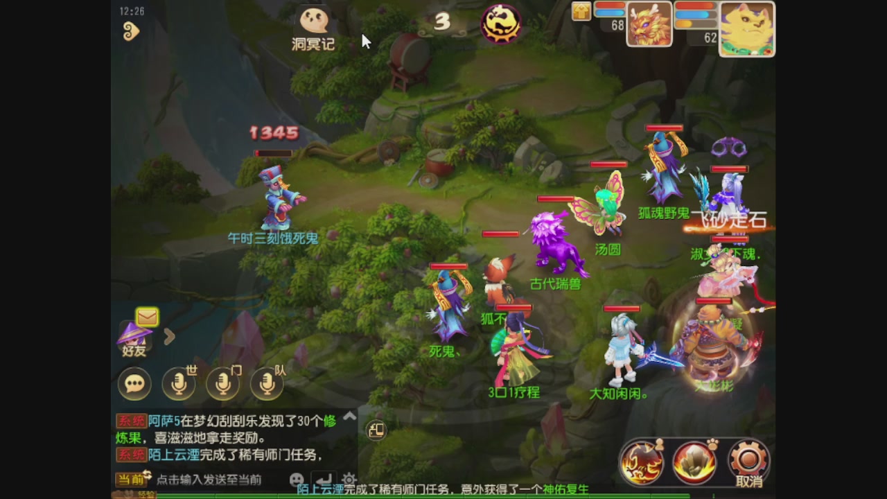 轻享服日常新手主播