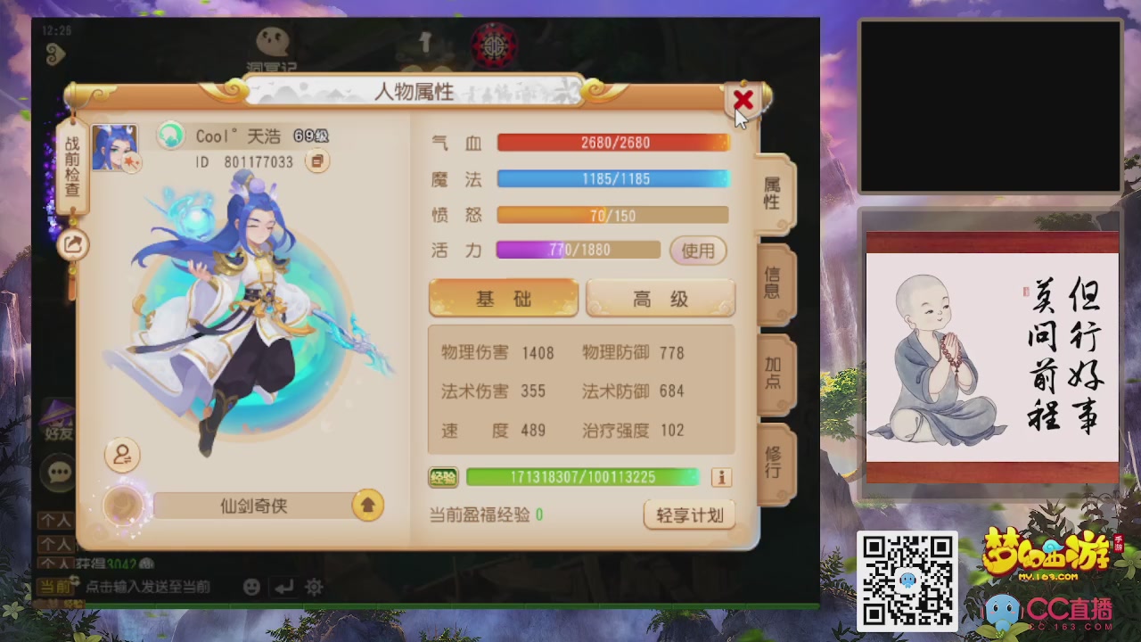 恭喜发财！！新服2026上线！！！！