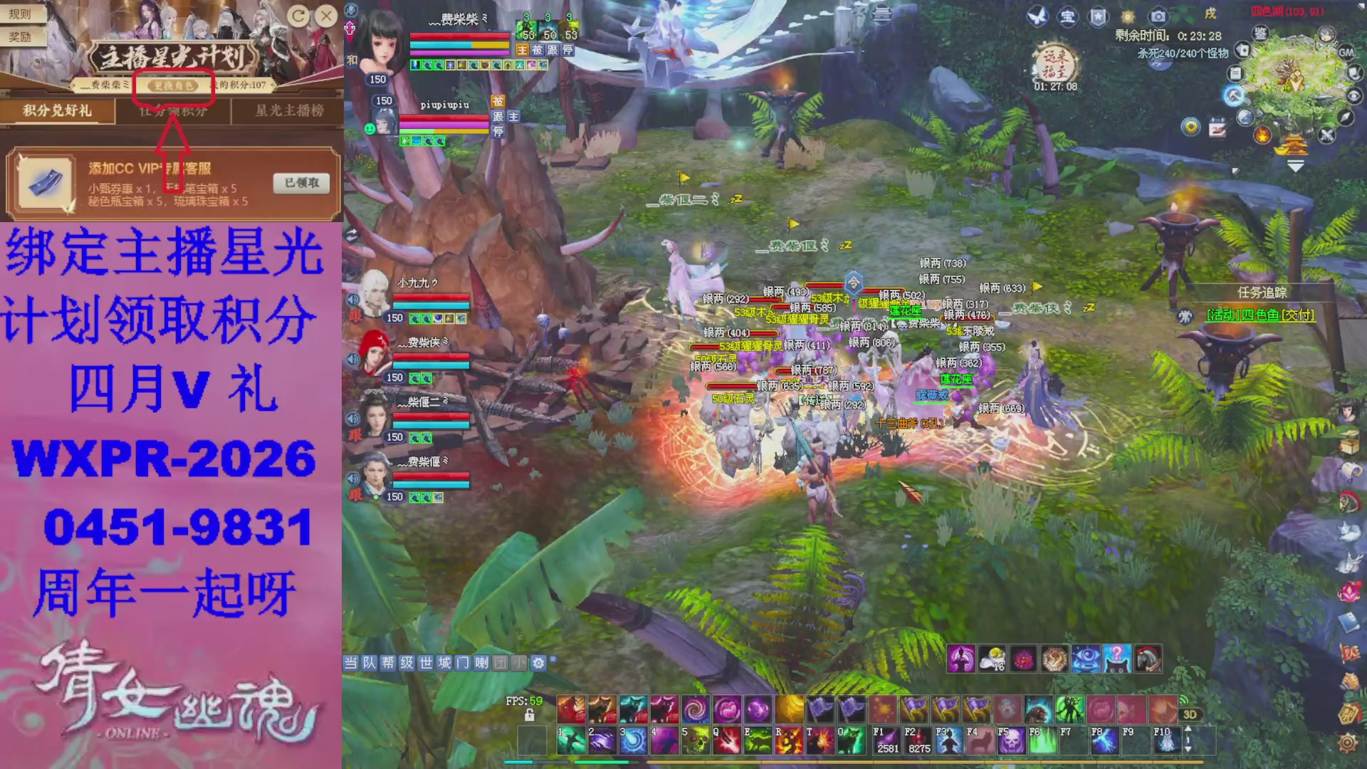 陌上花开预约了吗？