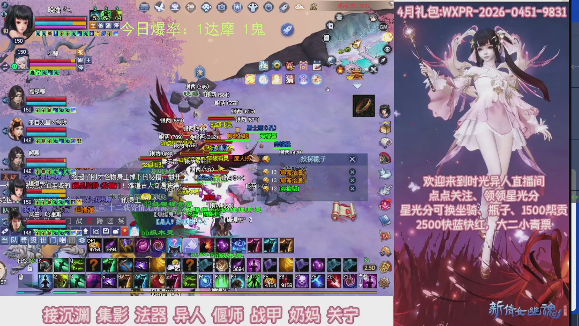 九州幸运异人爆鬼爆达摩