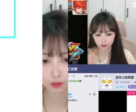 全村人的希望