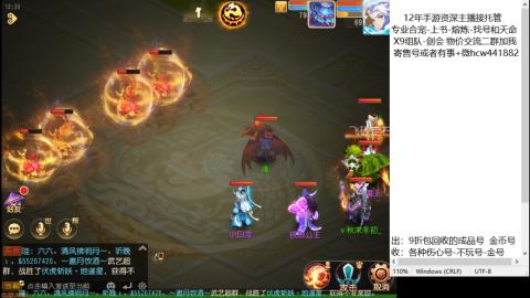 接熔练-估价找号-金银-练宠托管粽子月饼