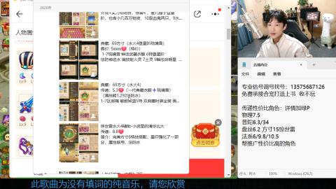 专业估号调号找号