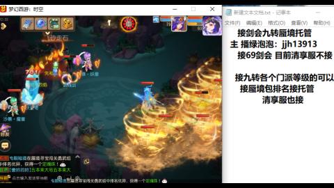 第一天直播感谢关注