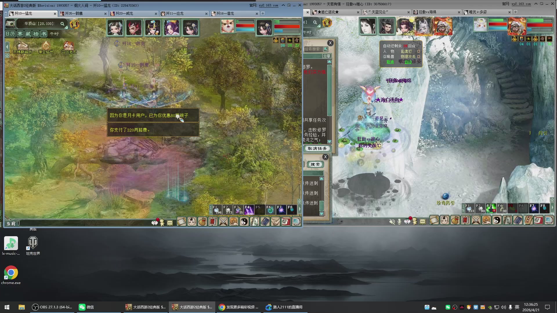 承接新区老区日常