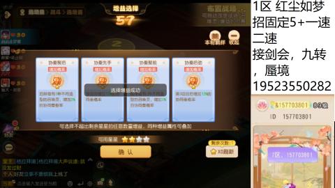 只要大腿抱的好，打啥没烦恼