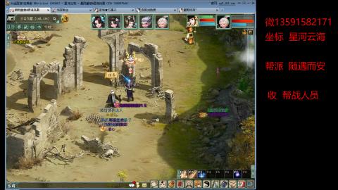 星河云海欢迎你