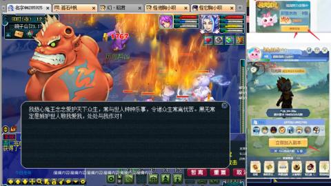 渡劫全固伤(售组秒6普陀311)