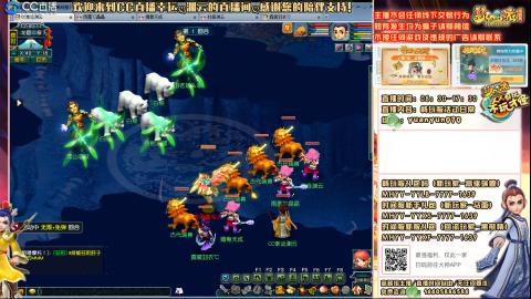 畅玩服-紫气东来-活动日常