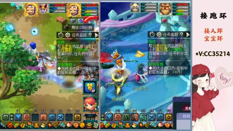 接跑环 人环 宝宝环 跑玉